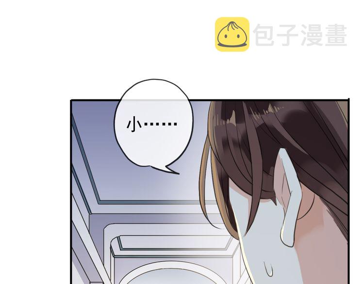 誓约篇 第46话 托付给我吧109