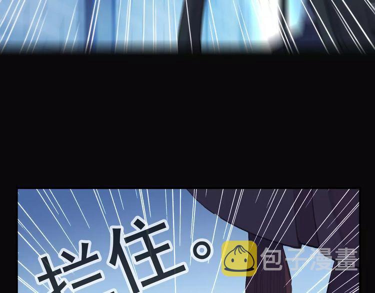 誓约篇 第15话 不想放开你！40