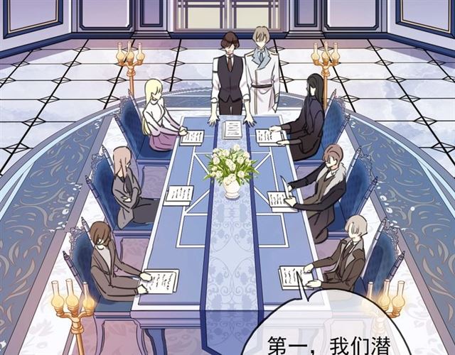 守护篇 第45话 贴心哥哥14