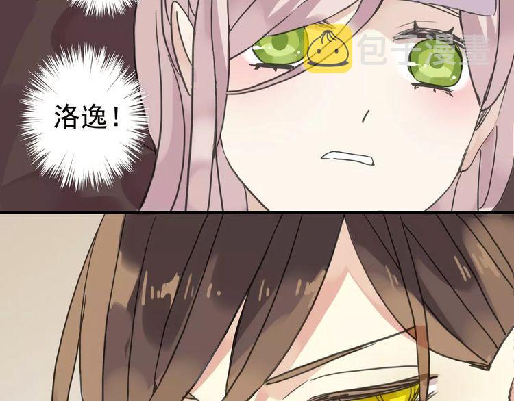 第29话 新的危机？！15