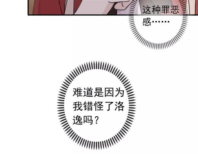第25话 像约会一样77