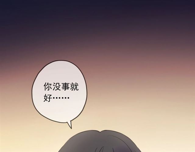 守护篇 第48话 撕心裂肺29