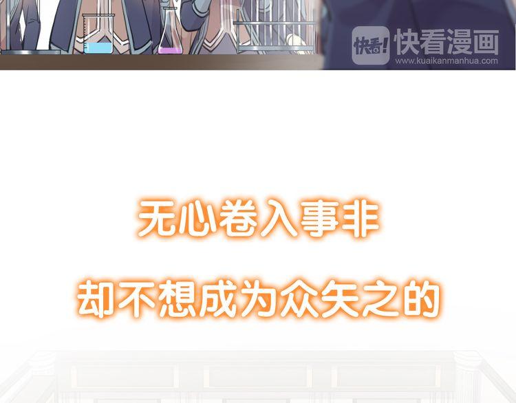 第三季 剧情序章36