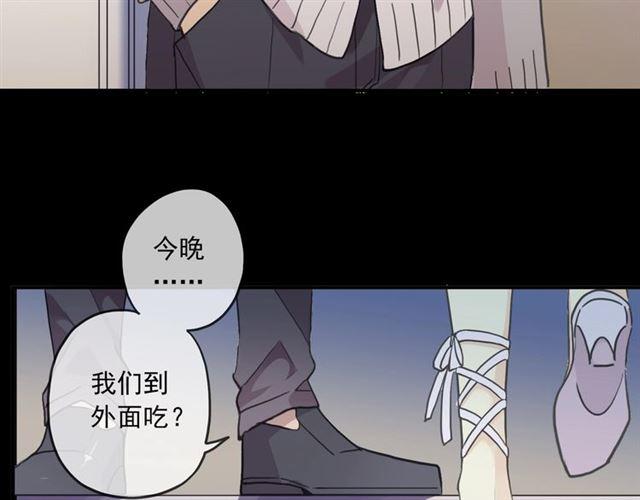 番外二 明哲言 amp; 温妮 ??92