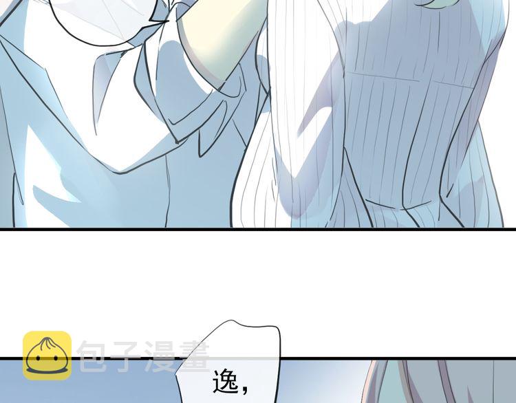 誓约篇 第31话 护驾来迟！19