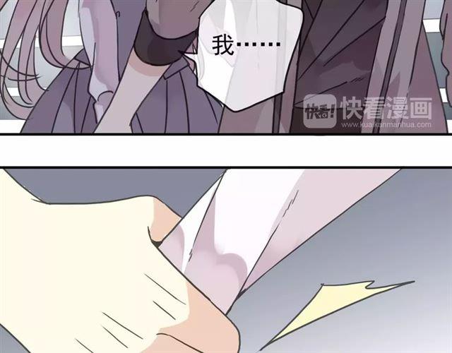 第33话 我是你的什么？15