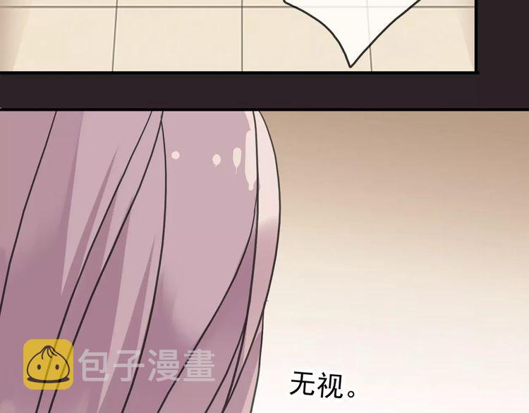 第36话 我不是玩具！！68