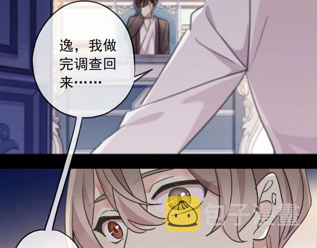 守护篇 第38话 不能说的秘密64