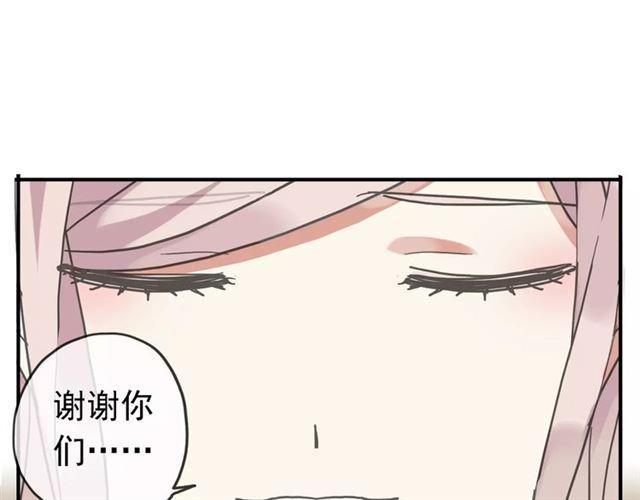 第47话 决定！77