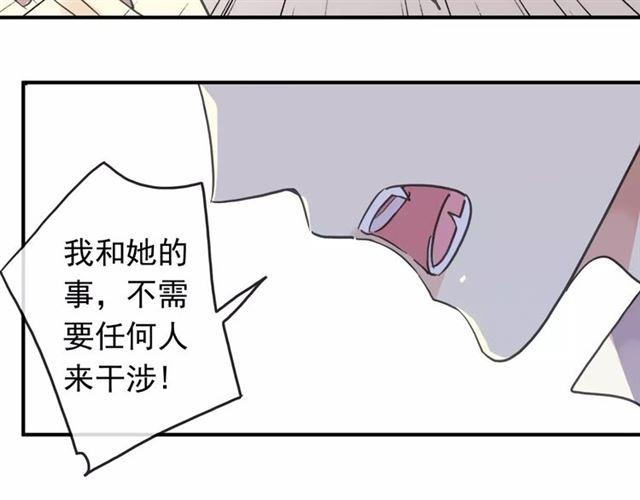 第55话 我爱你27