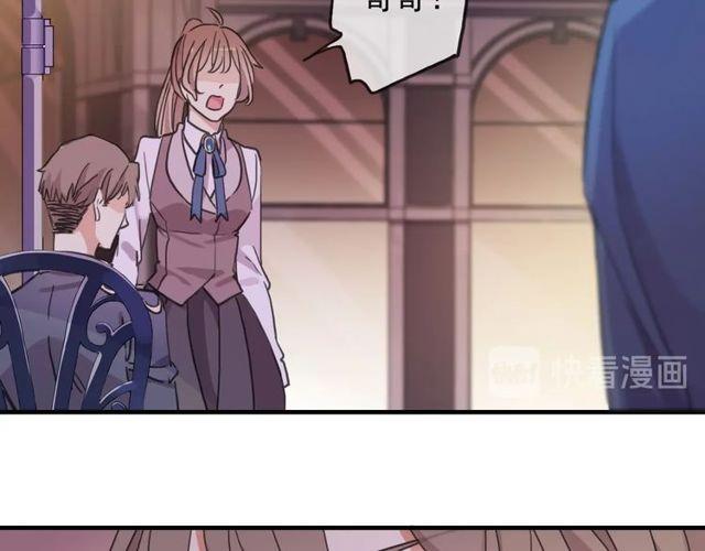 守护篇 第60话 甜美的守护171