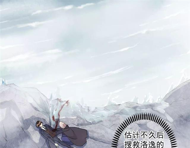 誓约篇 第7话 你要干嘛？22