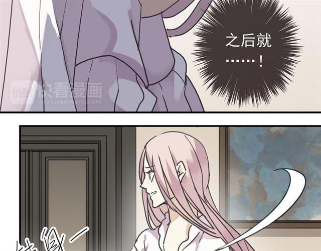第7话 欲望的囚笼53
