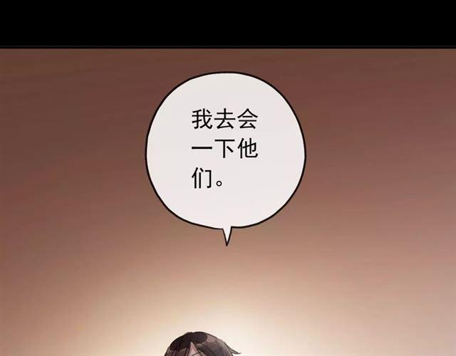 誓约篇 第5话 神秘女巫27