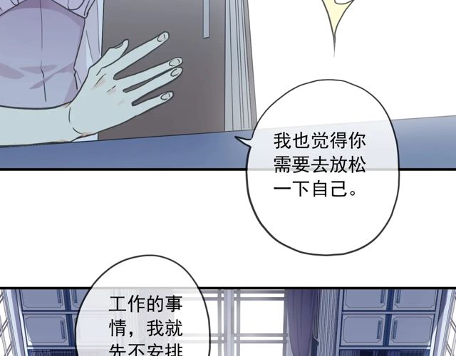 番外四 明哲言 &amp;amp;amp; 温妮 完66