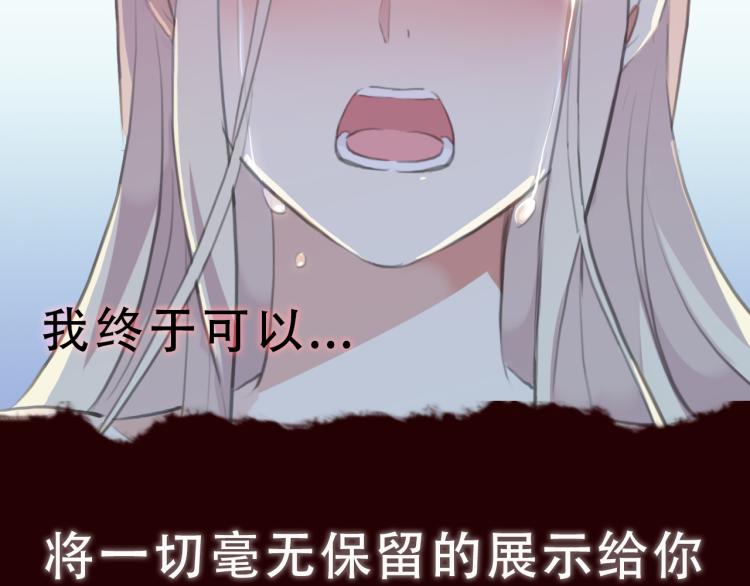 守护篇 概念序章 新人物登场10