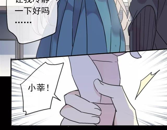 第46话 拉拢20