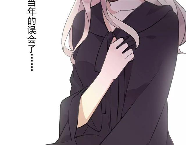誓约篇 第8话 再次心动25