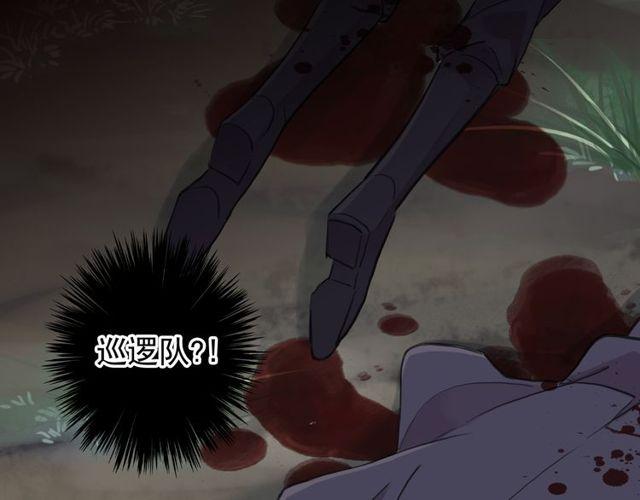 誓约篇 第39话 激战在即19
