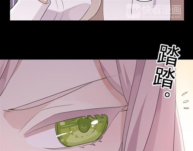 守护篇 第6话 她有危险了！52
