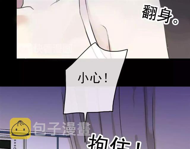 第57话 还是在意着你…26