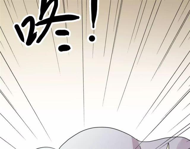 第36话 我不是玩具！！86