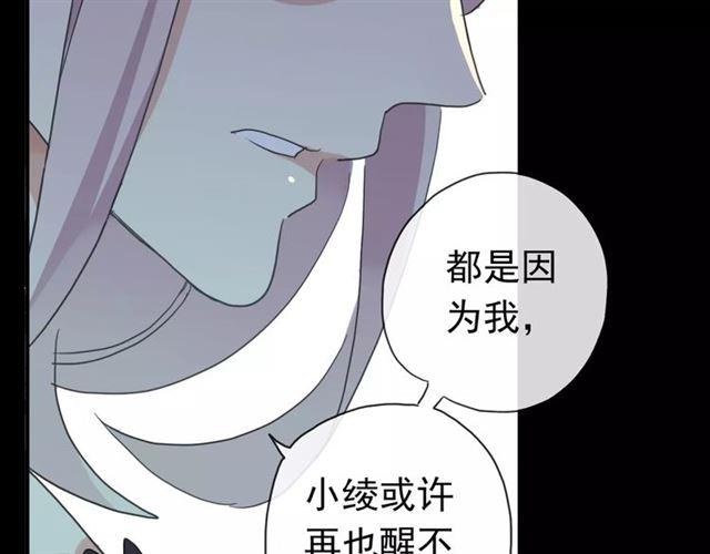 第70话 重逢90