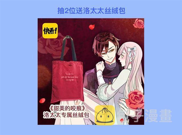 周边番：选择你的理想男友19
