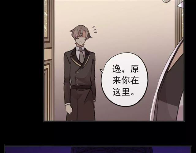 誓约篇 第12话 心中的真相52
