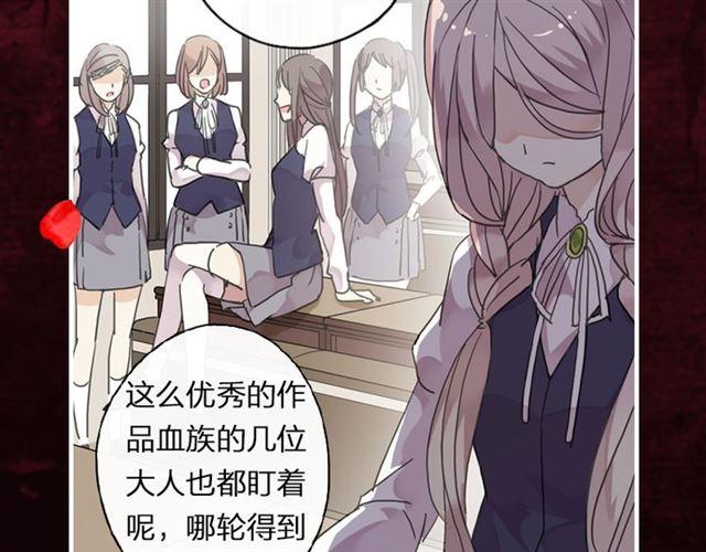 《甜美的咬痕》预售啦！1