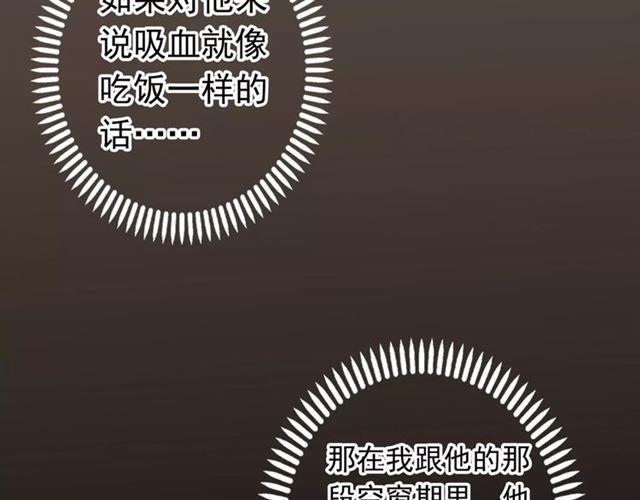 第31话 树林里的误会4