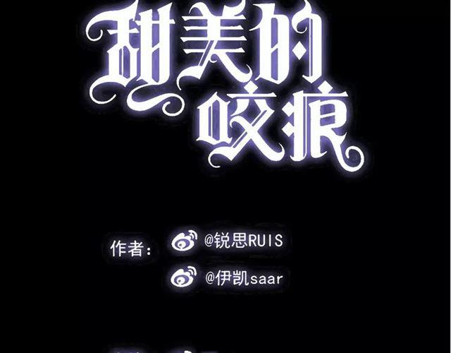第39话 爱的独占宣言5