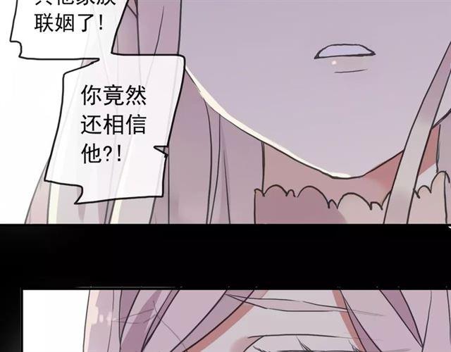 第64话 至亲与挚爱的抉择28