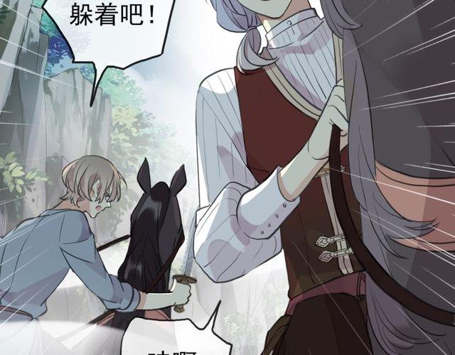 誓约篇 第40话 以爱为名70