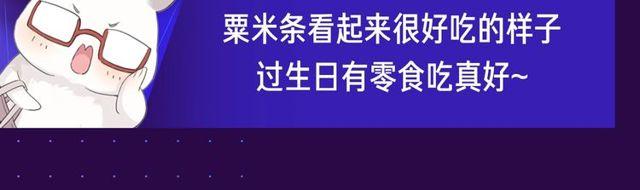 我的生日不能没有你5