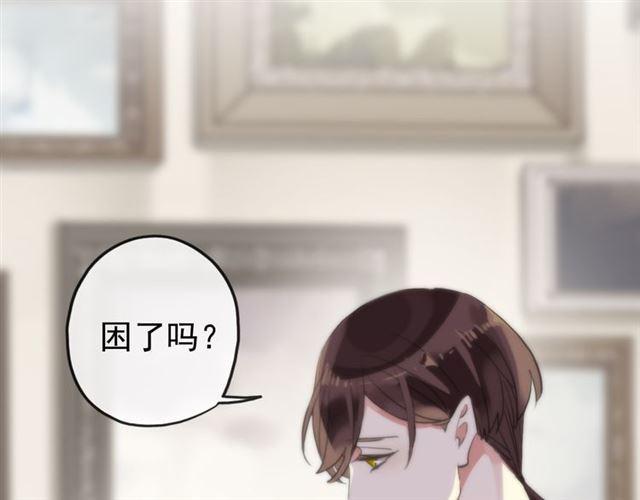 誓约篇 第53话 主动出击的爱53