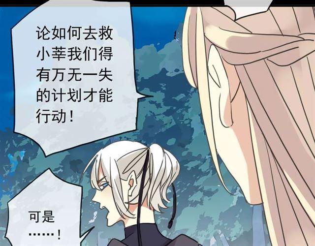 第53话 我该怎么办？46
