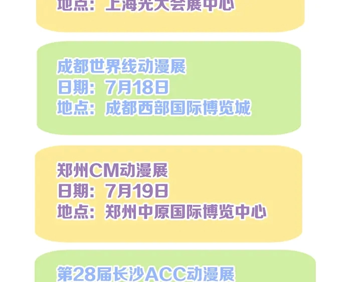 番外六 你是谁呀~125