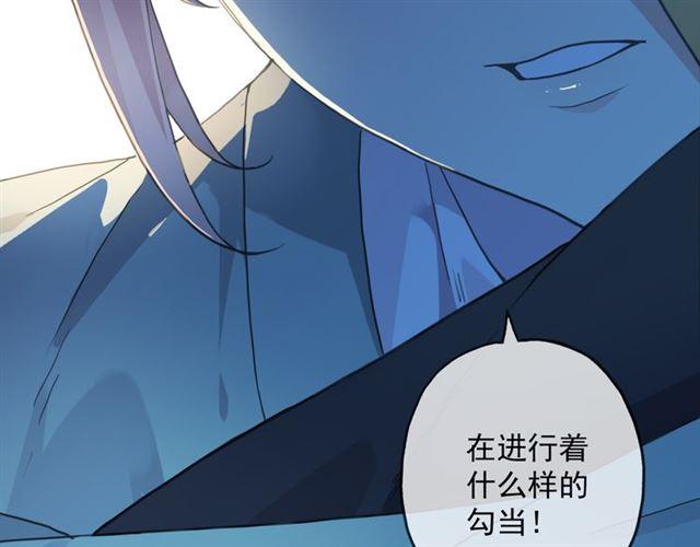 守护篇 第10话 触手不及…46