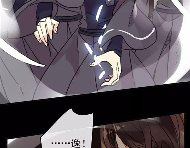 第69话 觉醒121