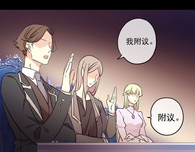 守护篇 第45话 贴心哥哥59