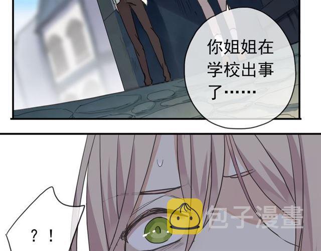 第8话 捉摸不透的温柔26