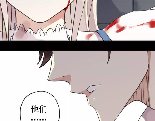 第54话 爱恨交织的禁锢13