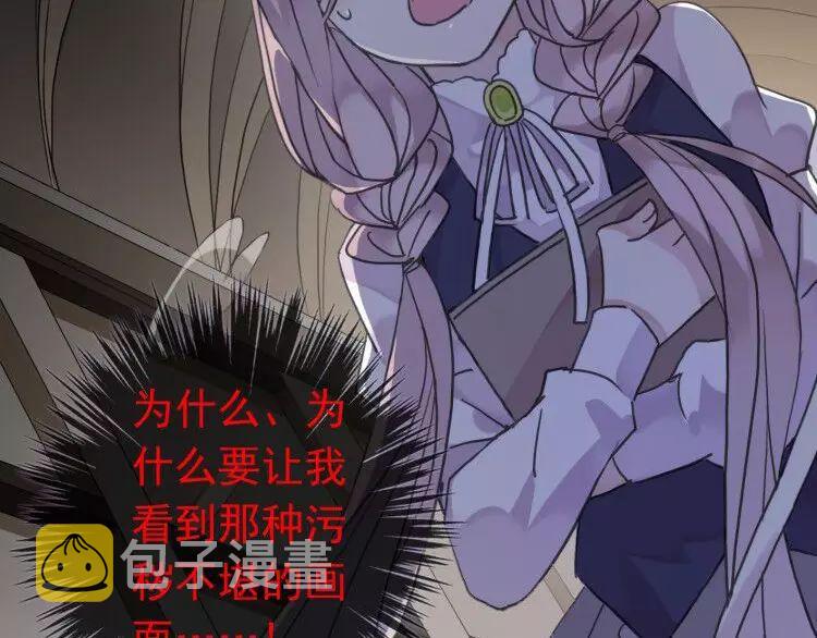第1话 命运纠缠的起点63