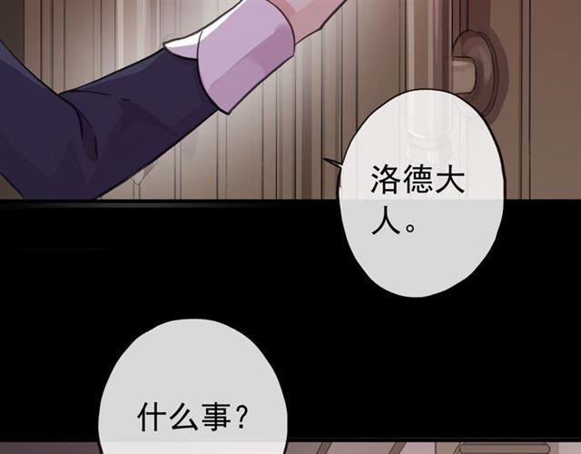 誓约篇 第26话 命悬一线68