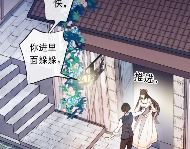 番外 爱的礼物（上）29