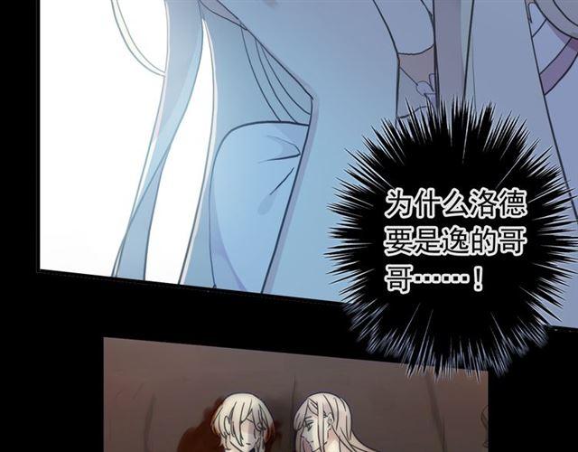 誓约篇 第45话 过我的人生！58