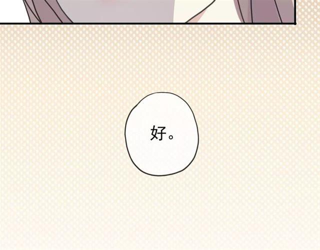 第45话 心意30