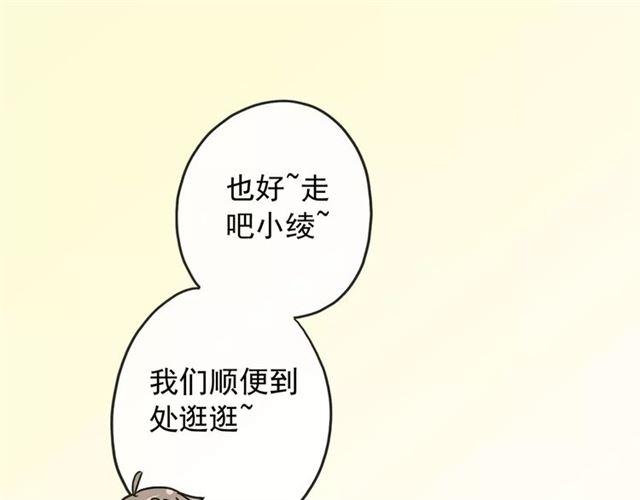 第59话 迷之料理54