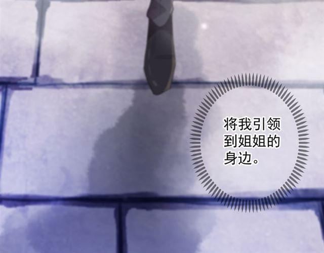 守护篇 第9话 贵宾驾到156
